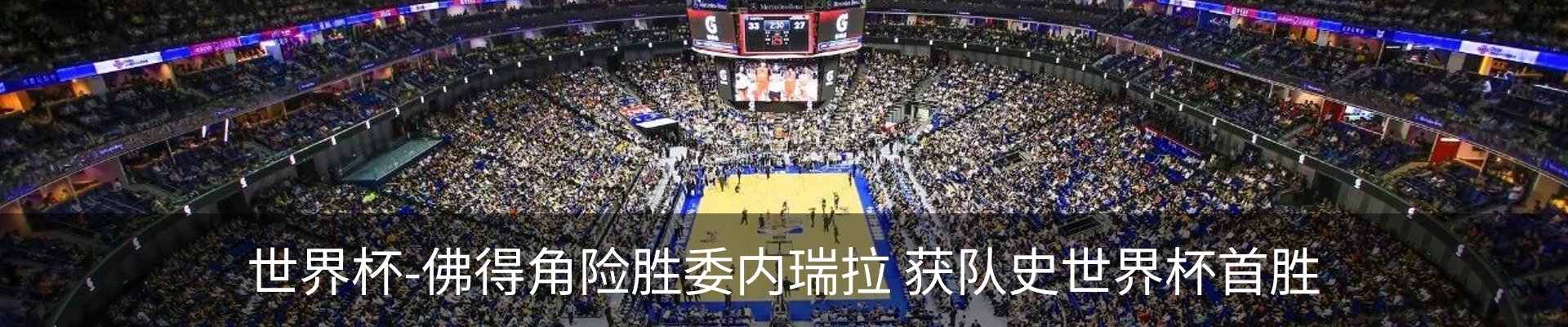 新闻动态