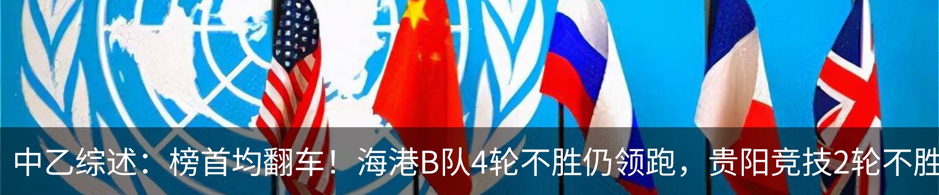 新闻动态