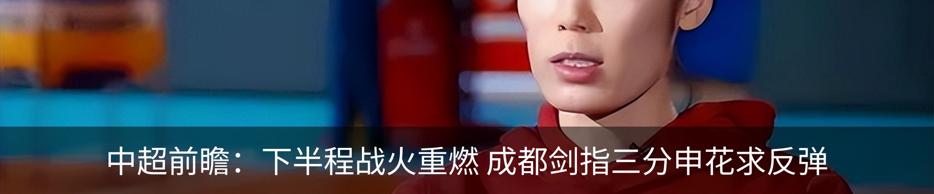 新闻动态