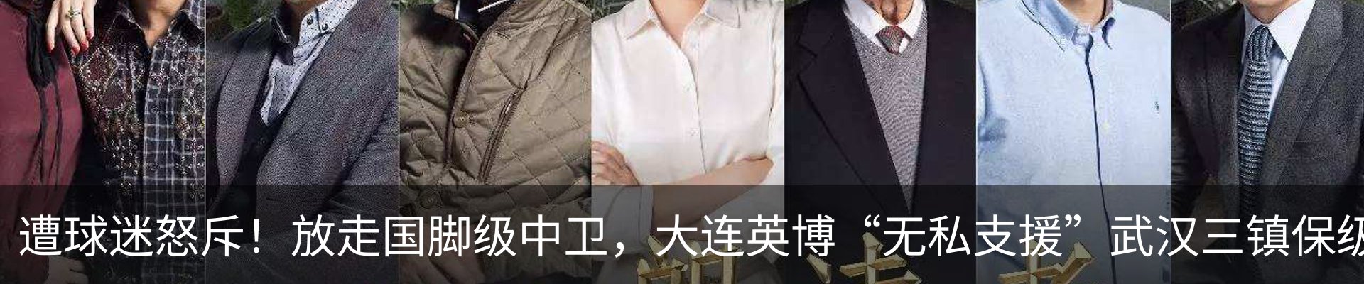 新闻动态