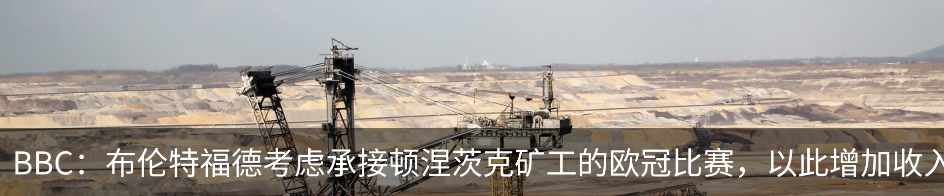 新闻动态